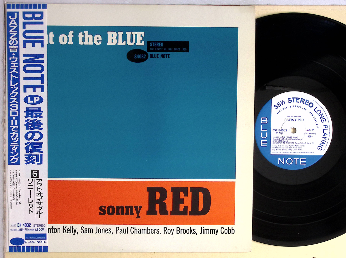 Sonny Red - Out of the Blue